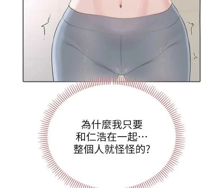 第27话-趁机戳湿学姐小穴 75