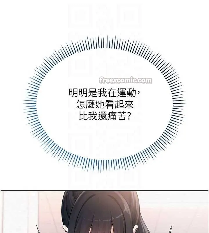 第27话-趁机戳湿学姐小穴 84