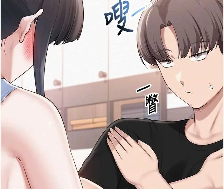 第27话-趁机戳湿学姐小穴 87