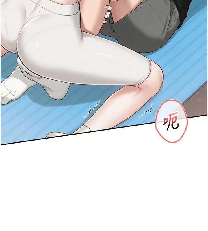 第27话-趁机戳湿学姐小穴 97