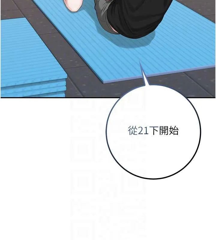 第27话-趁机戳湿学姐小穴 100