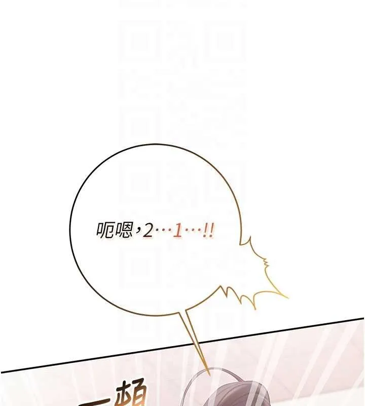 第27话-趁机戳湿学姐小穴 101