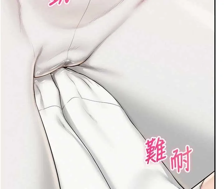 第27话-趁机戳湿学姐小穴 107