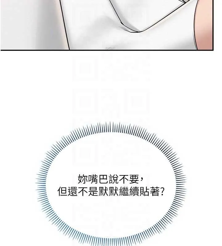 第27话-趁机戳湿学姐小穴 108