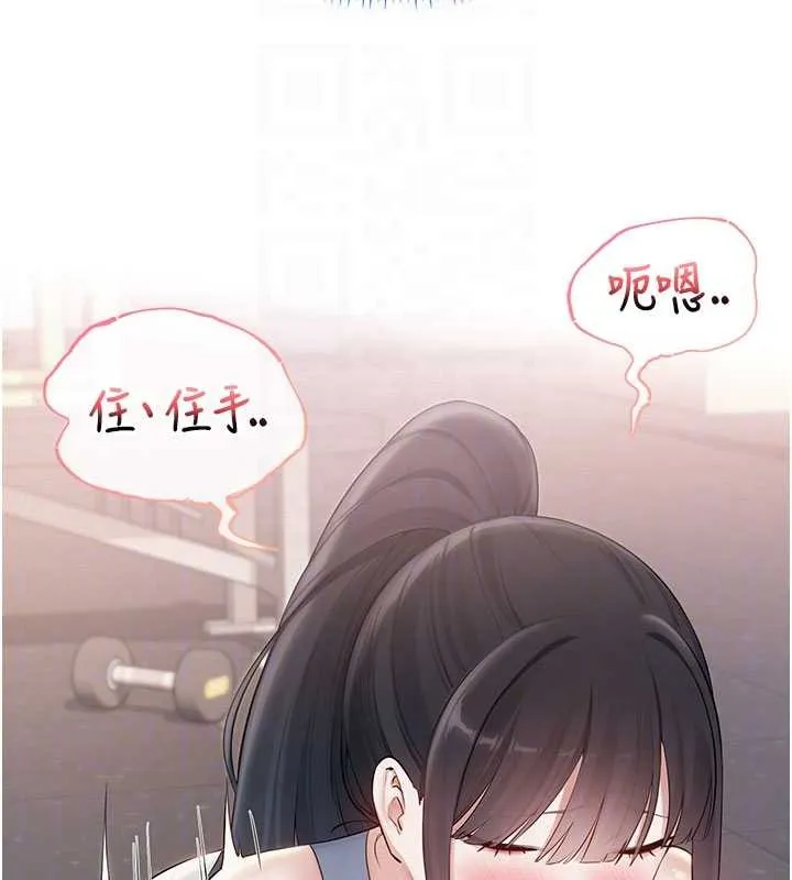 第27话-趁机戳湿学姐小穴 109