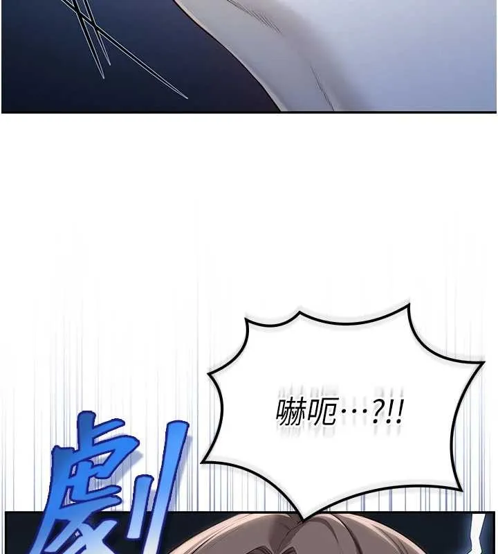 第27话-趁机戳湿学姐小穴 114