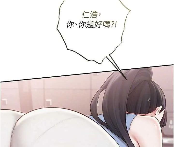 第27话-趁机戳湿学姐小穴 119