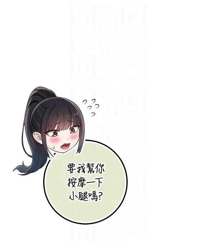 第27话-趁机戳湿学姐小穴 122