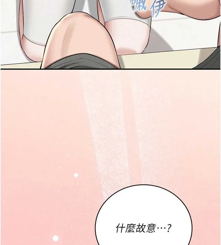 第27话-趁机戳湿学姐小穴 145