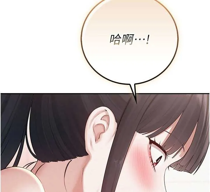 第27话-趁机戳湿学姐小穴 151