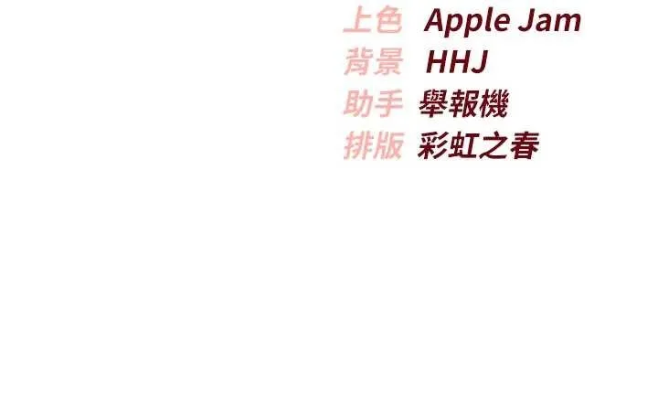 第27话-趁机戳湿学姐小穴 159