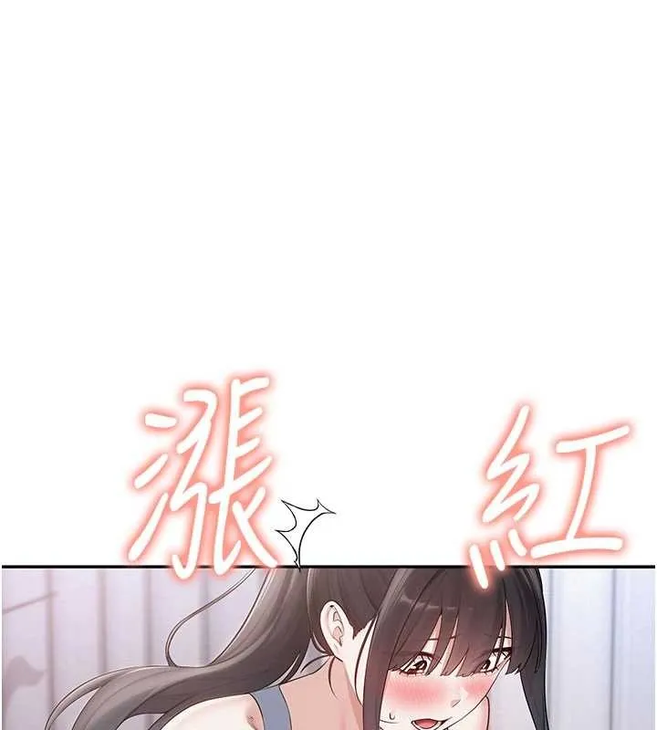 第28话-我是第一次帮人尻 1