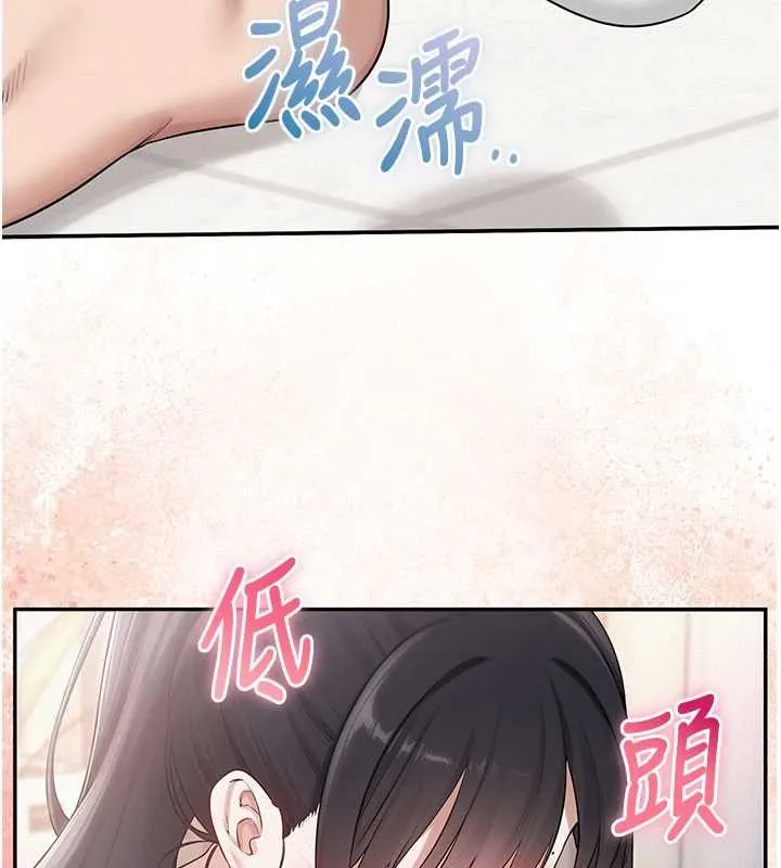 第28话-我是第一次帮人尻 9