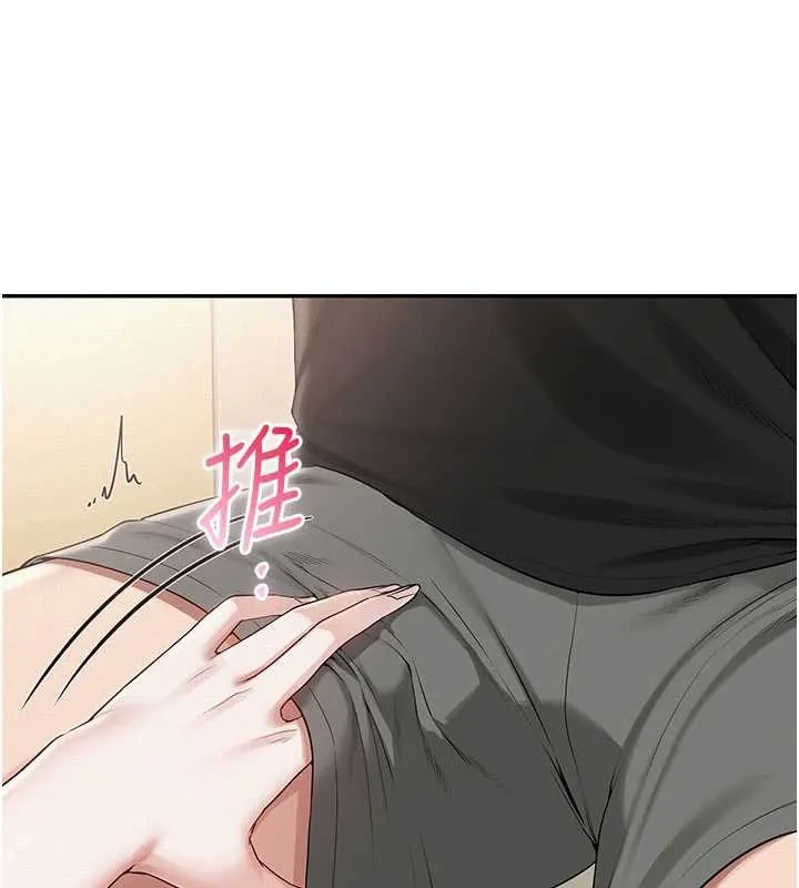 第28话-我是第一次帮人尻 15