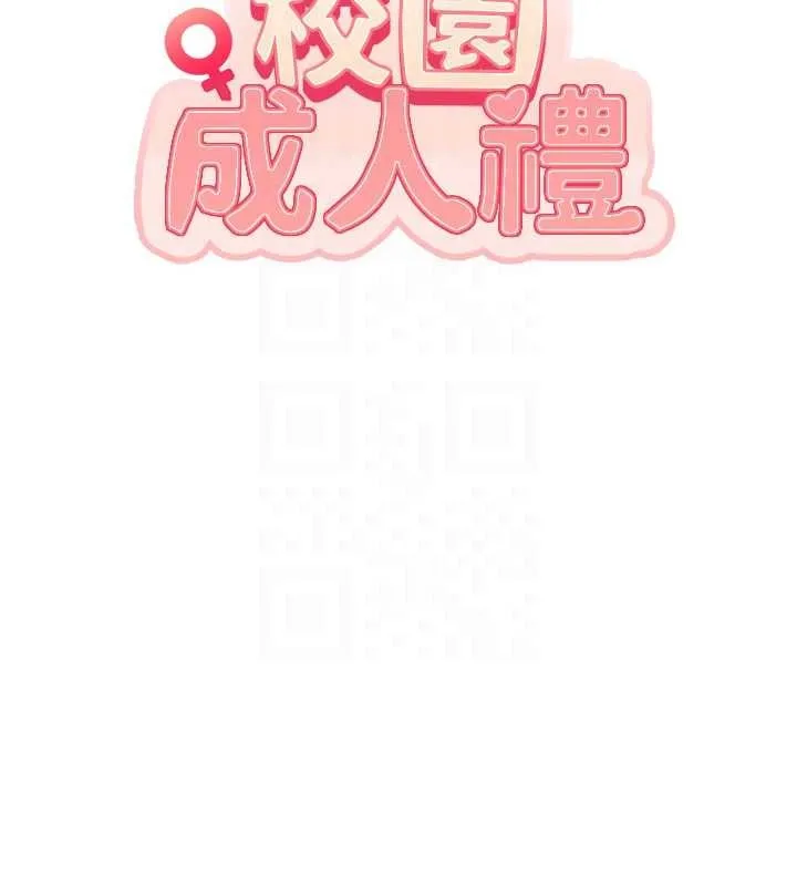 第28话-我是第一次帮人尻 21