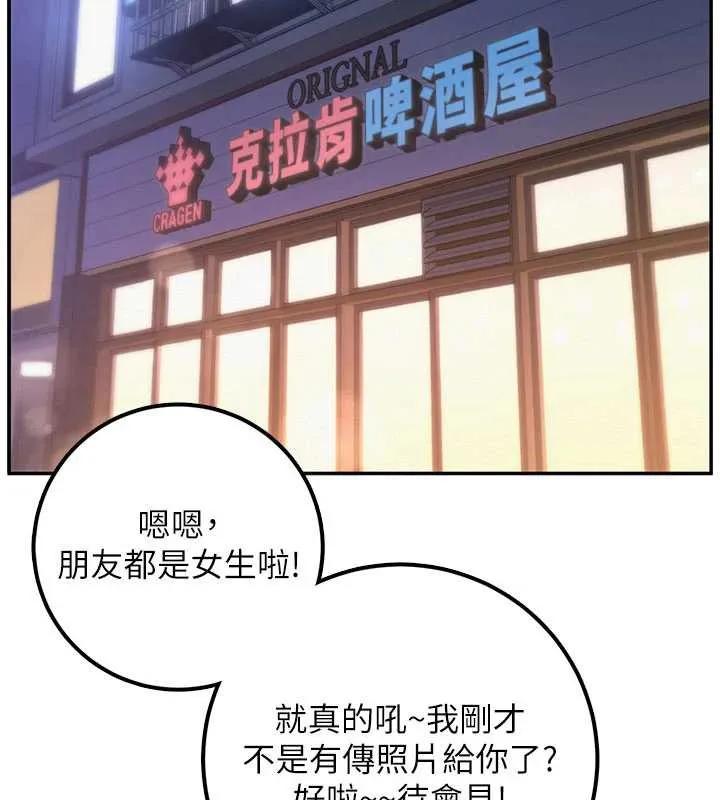 第28话-我是第一次帮人尻 23