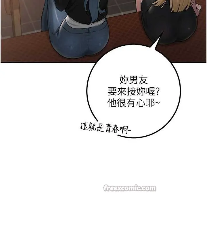 第28话-我是第一次帮人尻 28