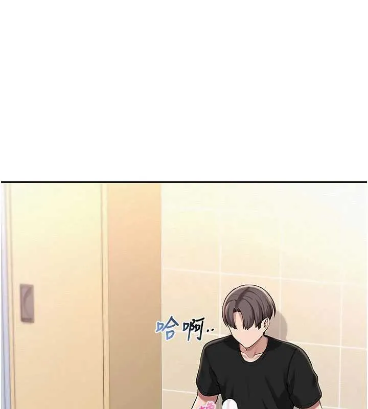 第28话-我是第一次帮人尻 68