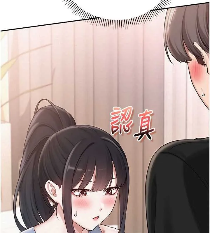 第28话-我是第一次帮人尻 73