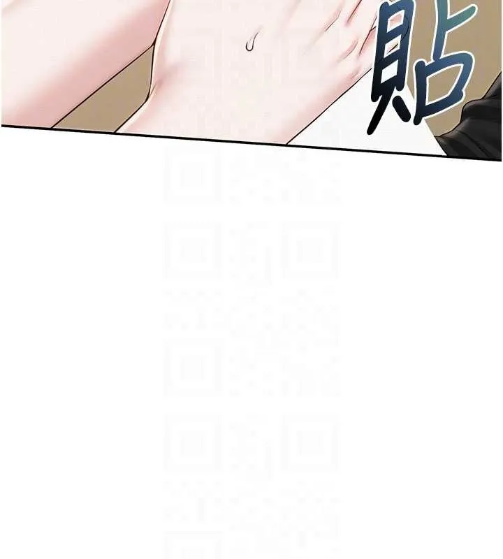 第28话-我是第一次帮人尻 77