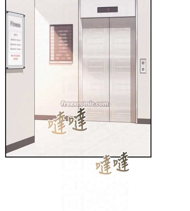 第28话-我是第一次帮人尻 84