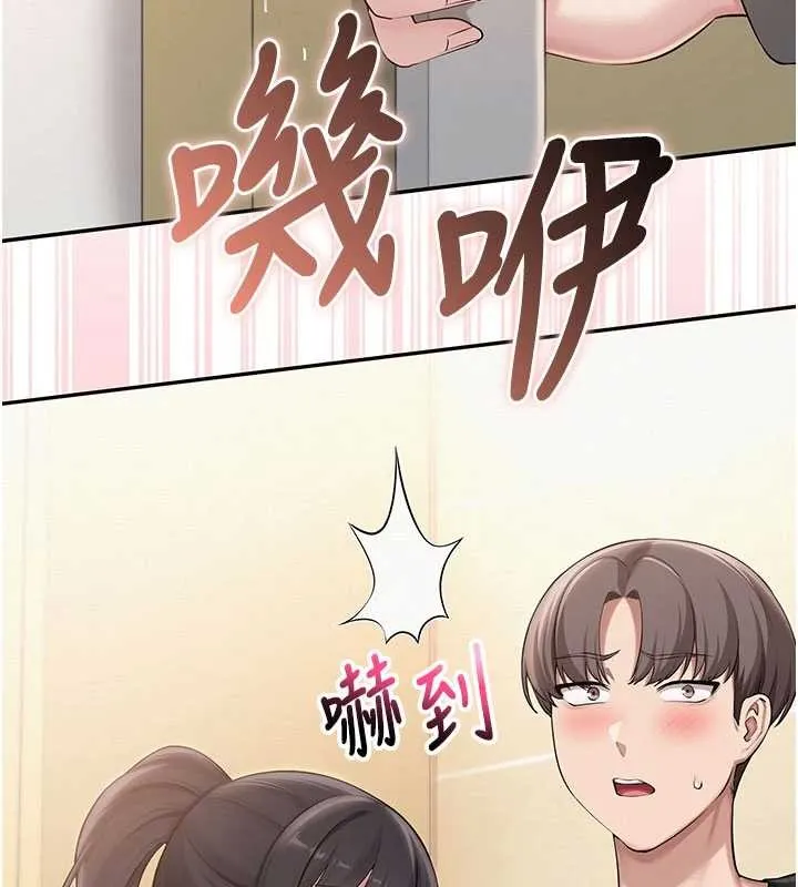 第28话-我是第一次帮人尻 96