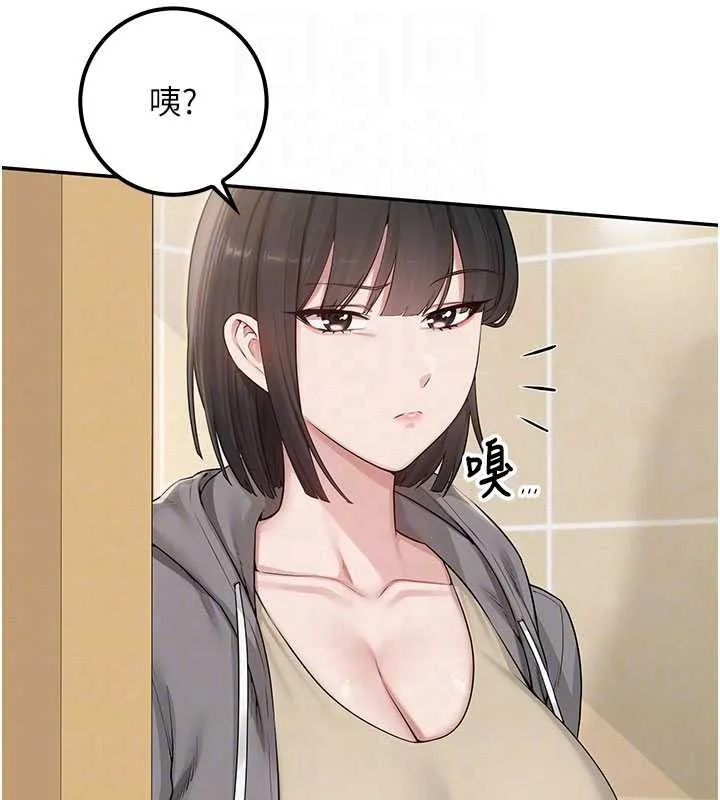 第28话-我是第一次帮人尻 99