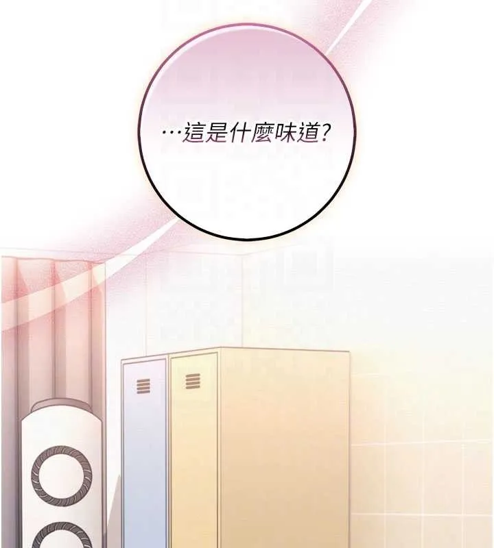 第28话-我是第一次帮人尻 101