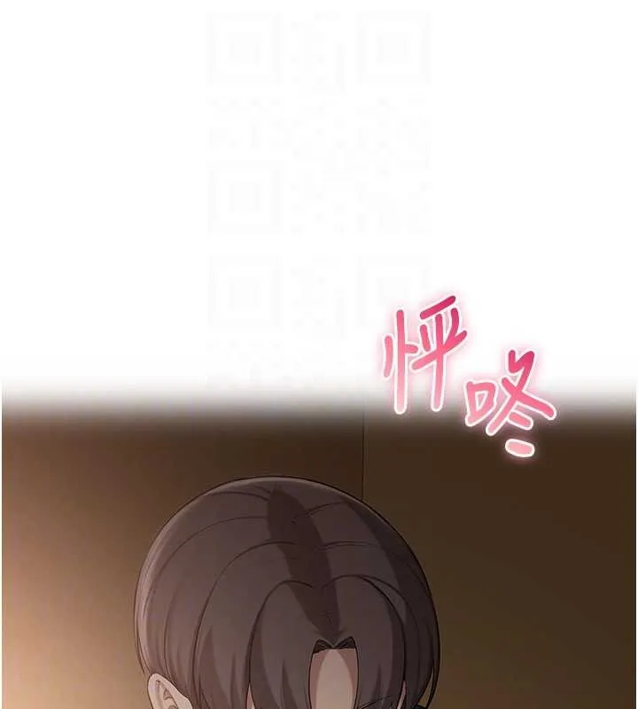 第28话-我是第一次帮人尻 107