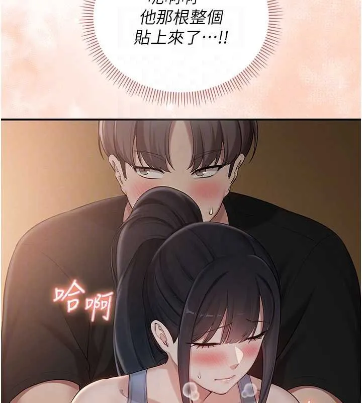 第28话-我是第一次帮人尻 115