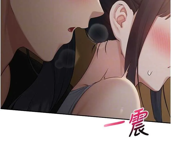 第28话-我是第一次帮人尻 118