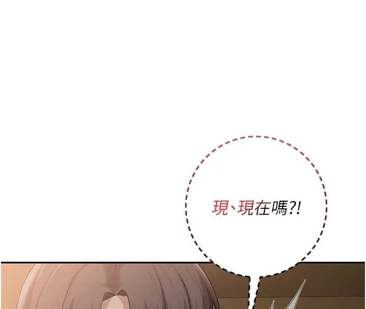 第28话-我是第一次帮人尻 122