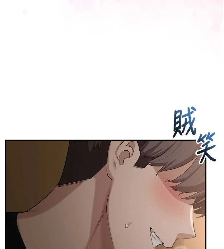 第28话-我是第一次帮人尻 135