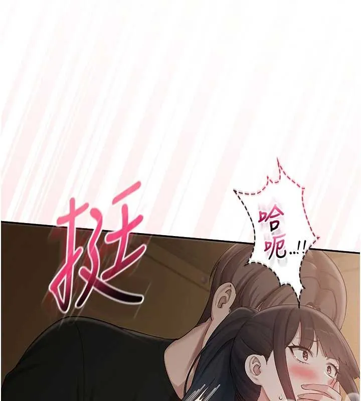 第28话-我是第一次帮人尻 144