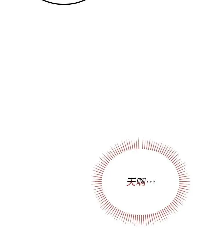 第28话-我是第一次帮人尻 151