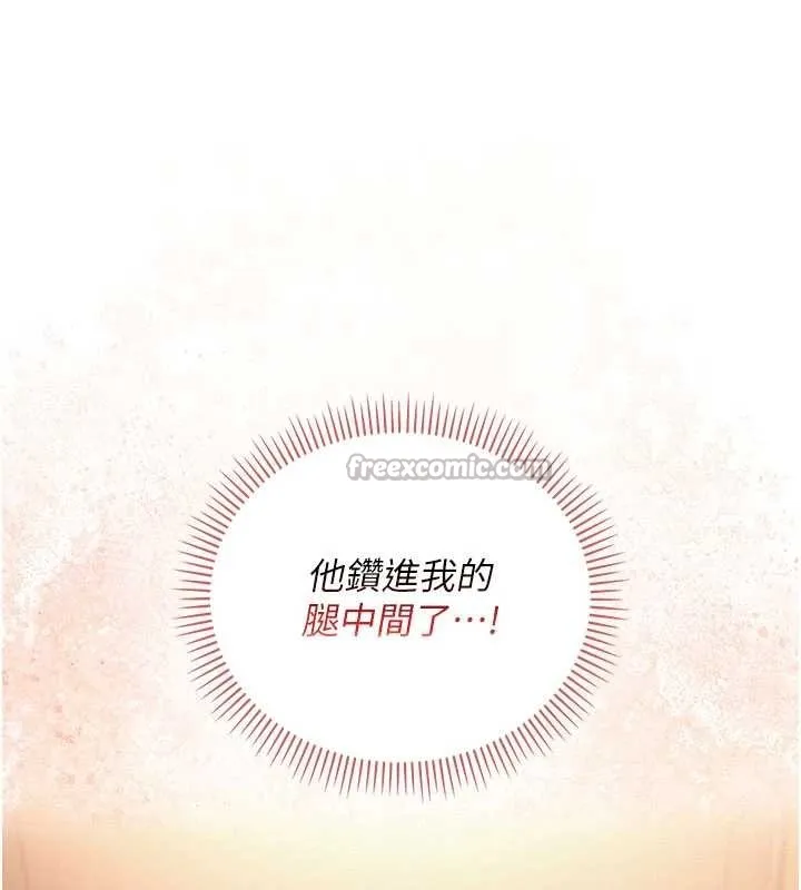 第28话-我是第一次帮人尻 152