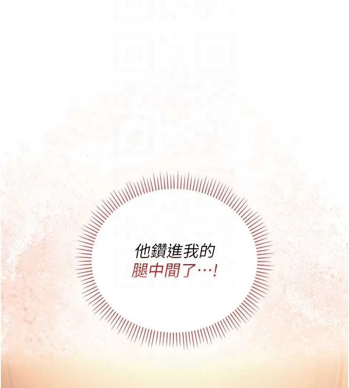 第29话-不小心就滑进去了 22