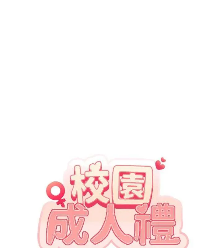 第29话-不小心就滑进去了 26