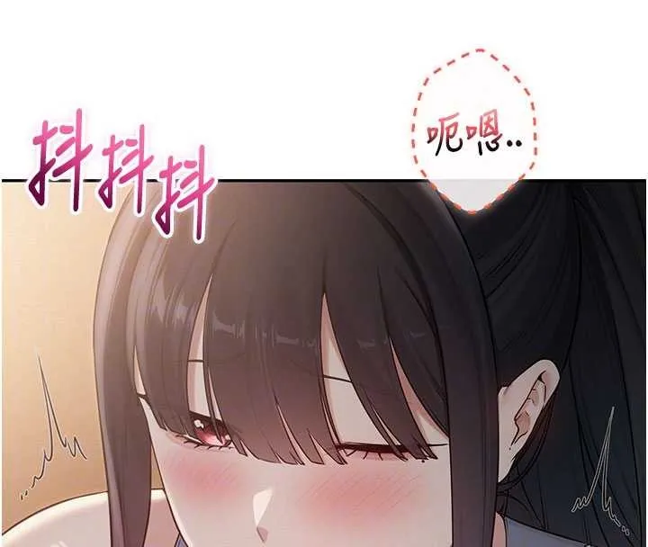 第29话-不小心就滑进去了 51