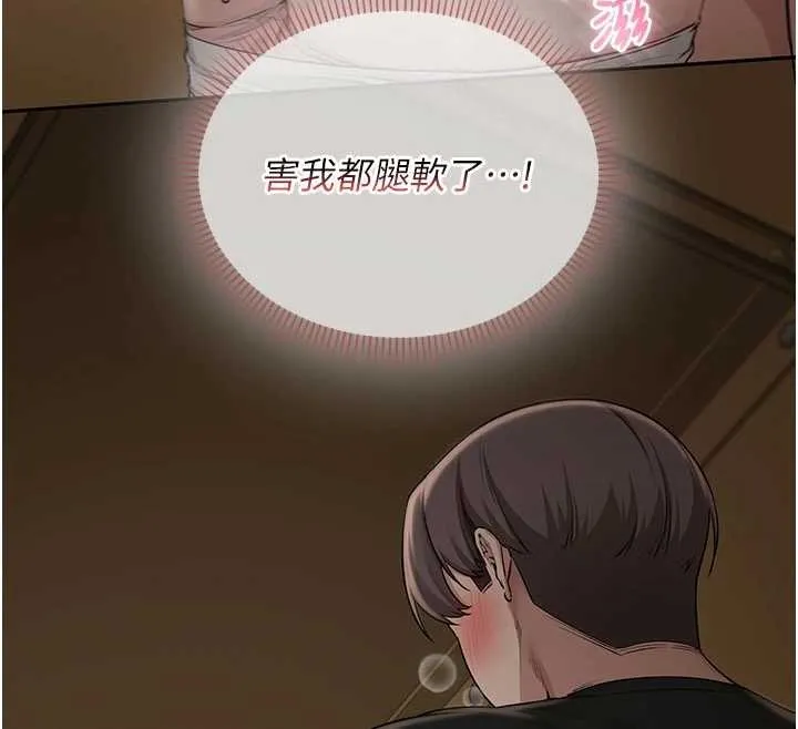 第29话-不小心就滑进去了 55