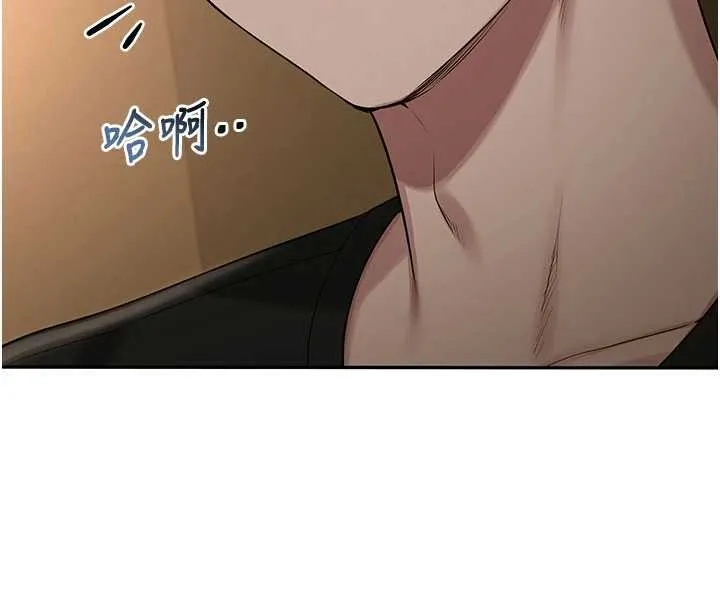第29话-不小心就滑进去了 59