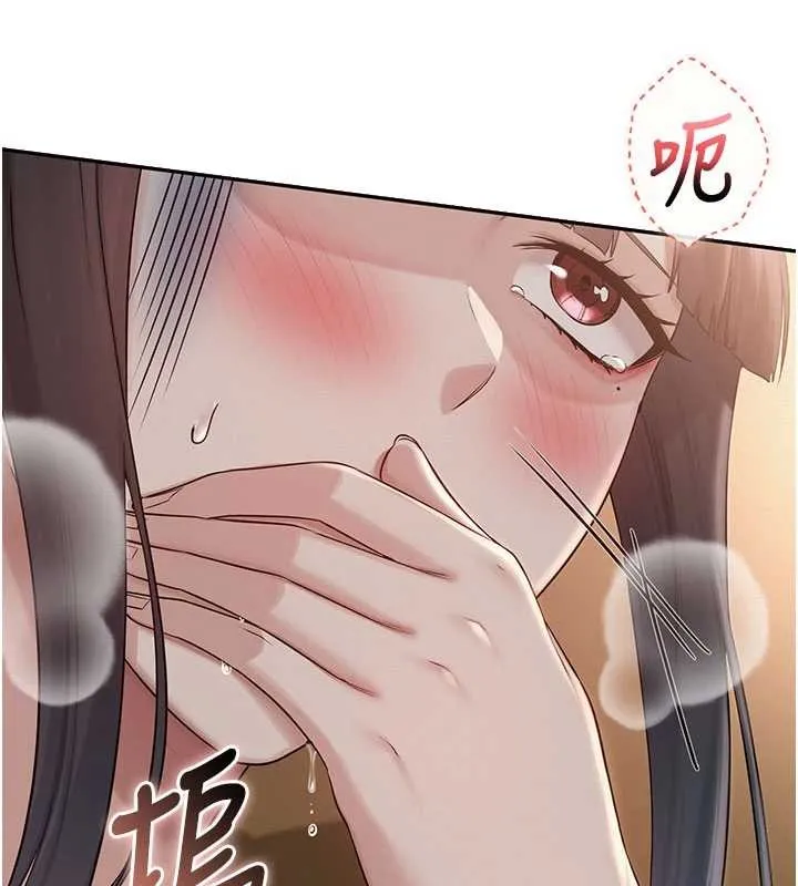 第29话-不小心就滑进去了 71