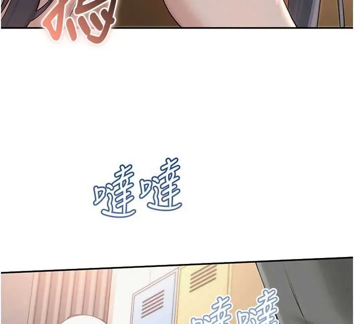 第29话-不小心就滑进去了 72