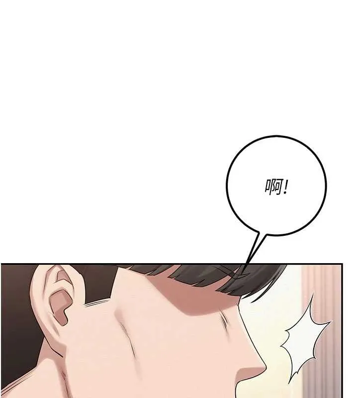 第29话-不小心就滑进去了 74
