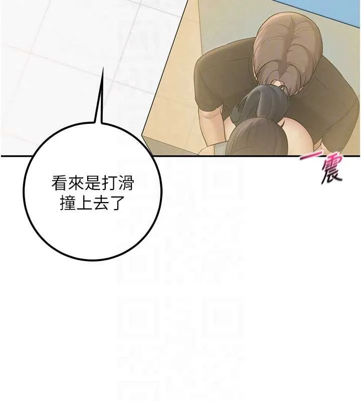 第29话-不小心就滑进去了 78