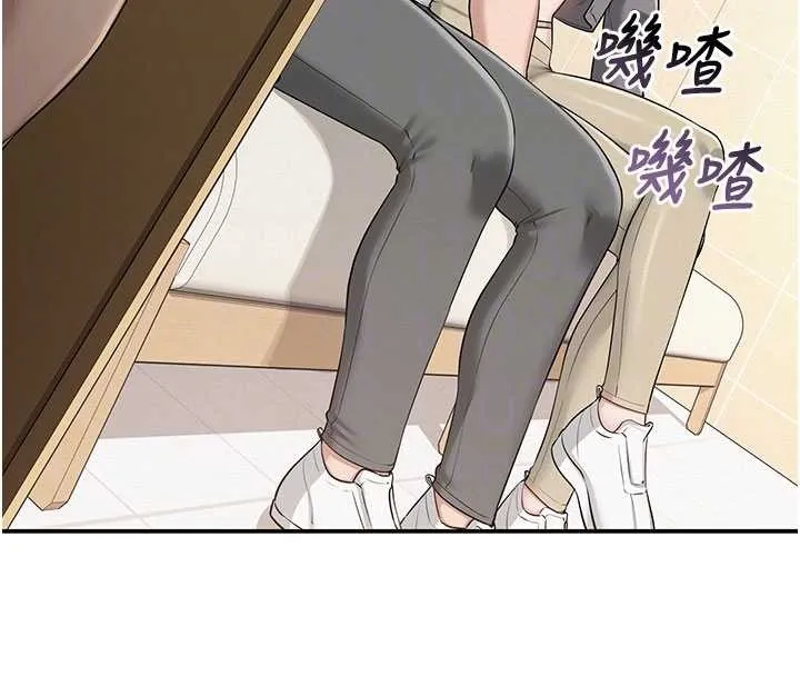 第29话-不小心就滑进去了 123