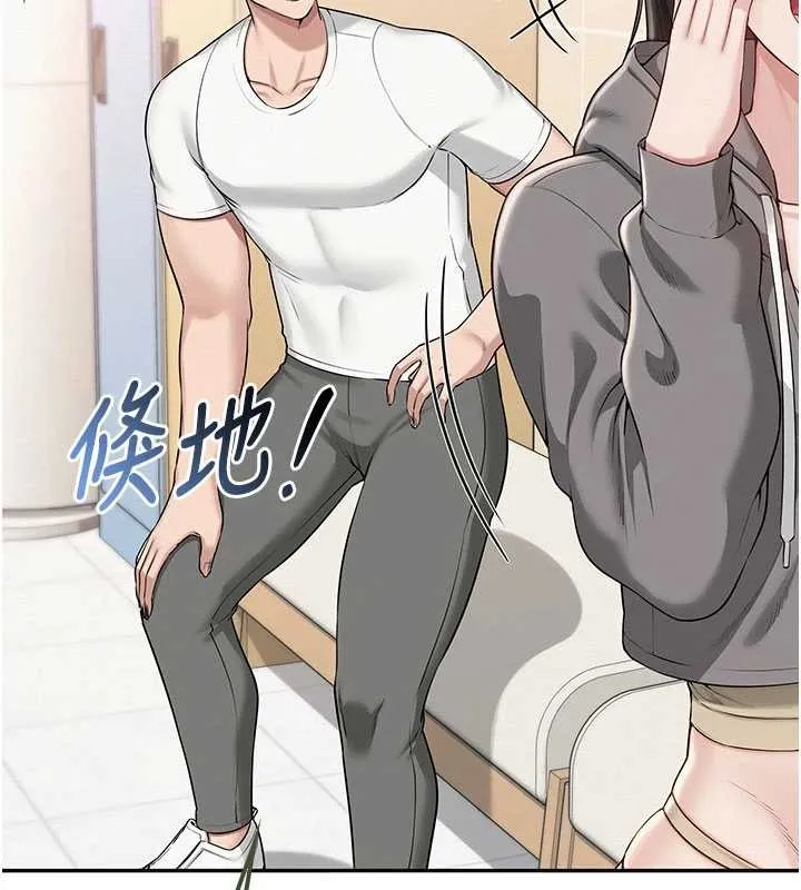 第29话-不小心就滑进去了 142