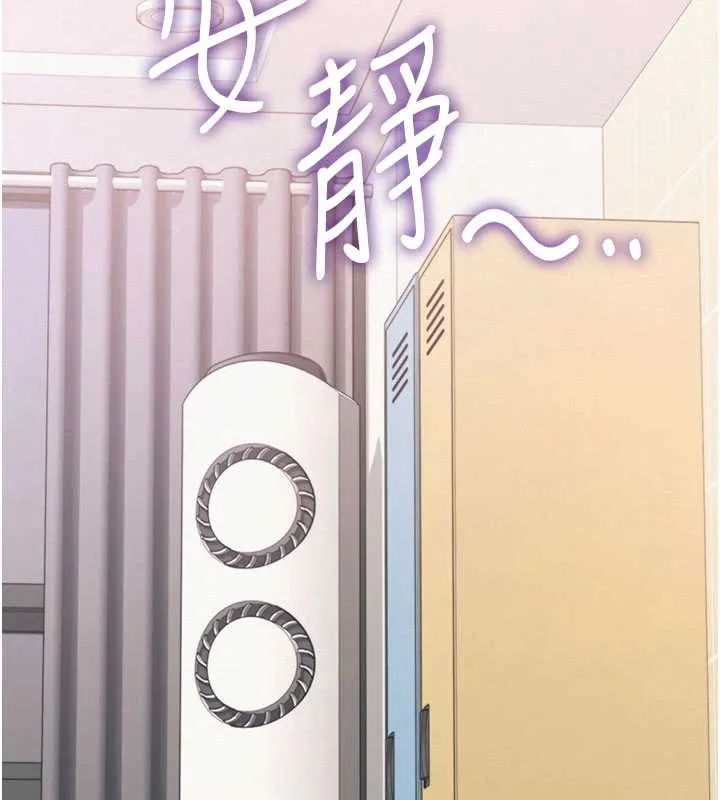 第29话-不小心就滑进去了 146