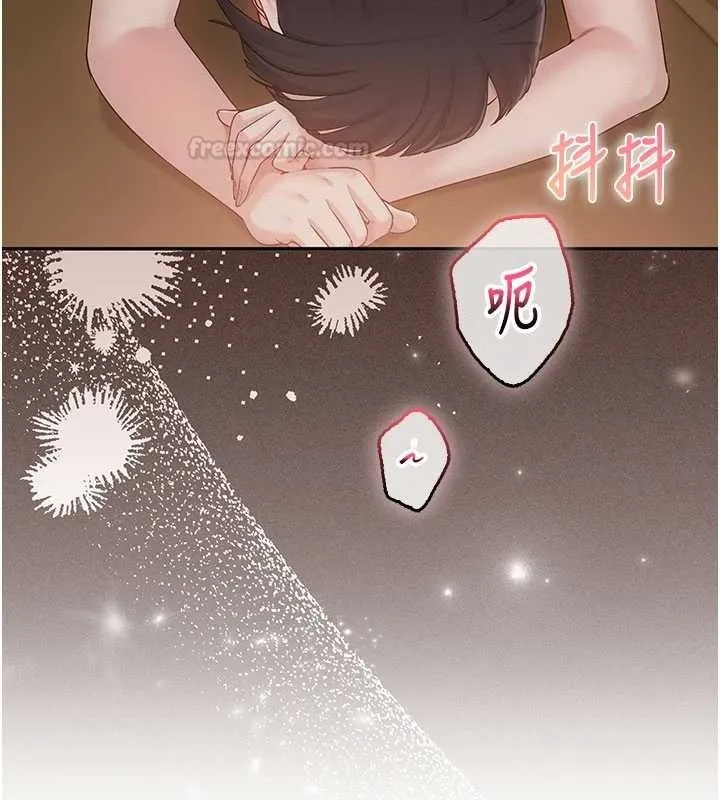第29话-不小心就滑进去了 150