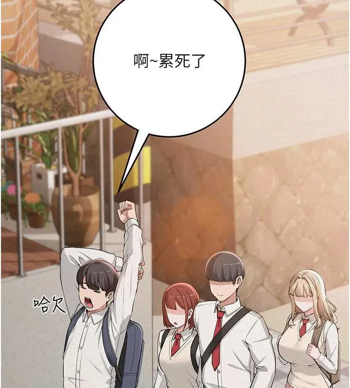 第3话-你想试试真人的感觉吗? 2